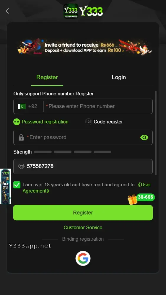 Y333 Game registration screen with mobile number and password fields
